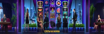 Vavada jackpots Vavada jackpot slots